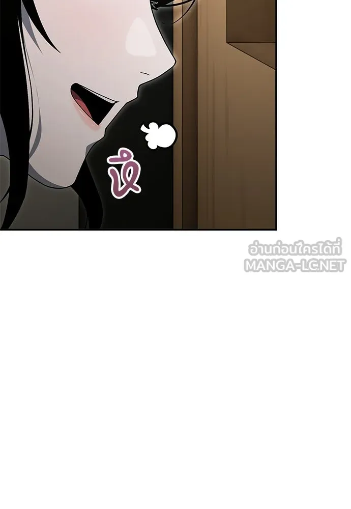 ผู้เชี่ยวชาญวันสิ้นโลก ตอนที่ 31 รูปที่ 144