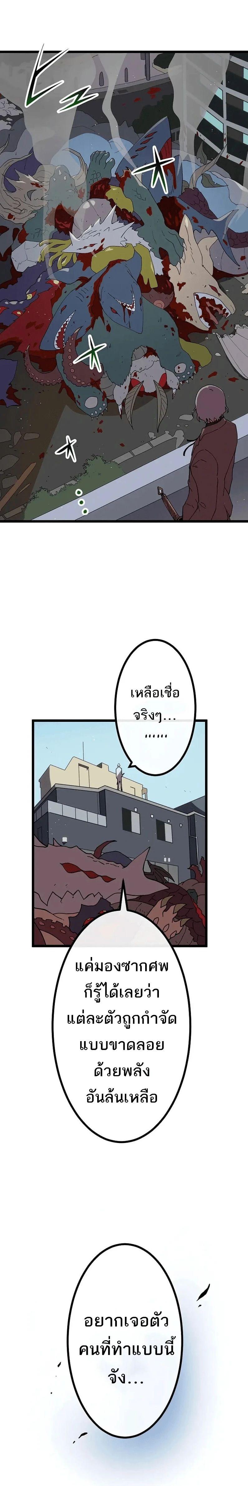 Manga-lc-com อ่านมังงะ อ่านการ์ตูน ออนไลน์ ฟรี Akari the Last Boss Girl ตอนที่ 1 2 3 4 5 6 7 8 9 10 11 12 13 14 ฟรี ไม่มีโฆษณา Manga-lc - อ่าน มังงะ อ่าน การ์ตูน ออนไลน์ อ่านมังงะ ฟรี