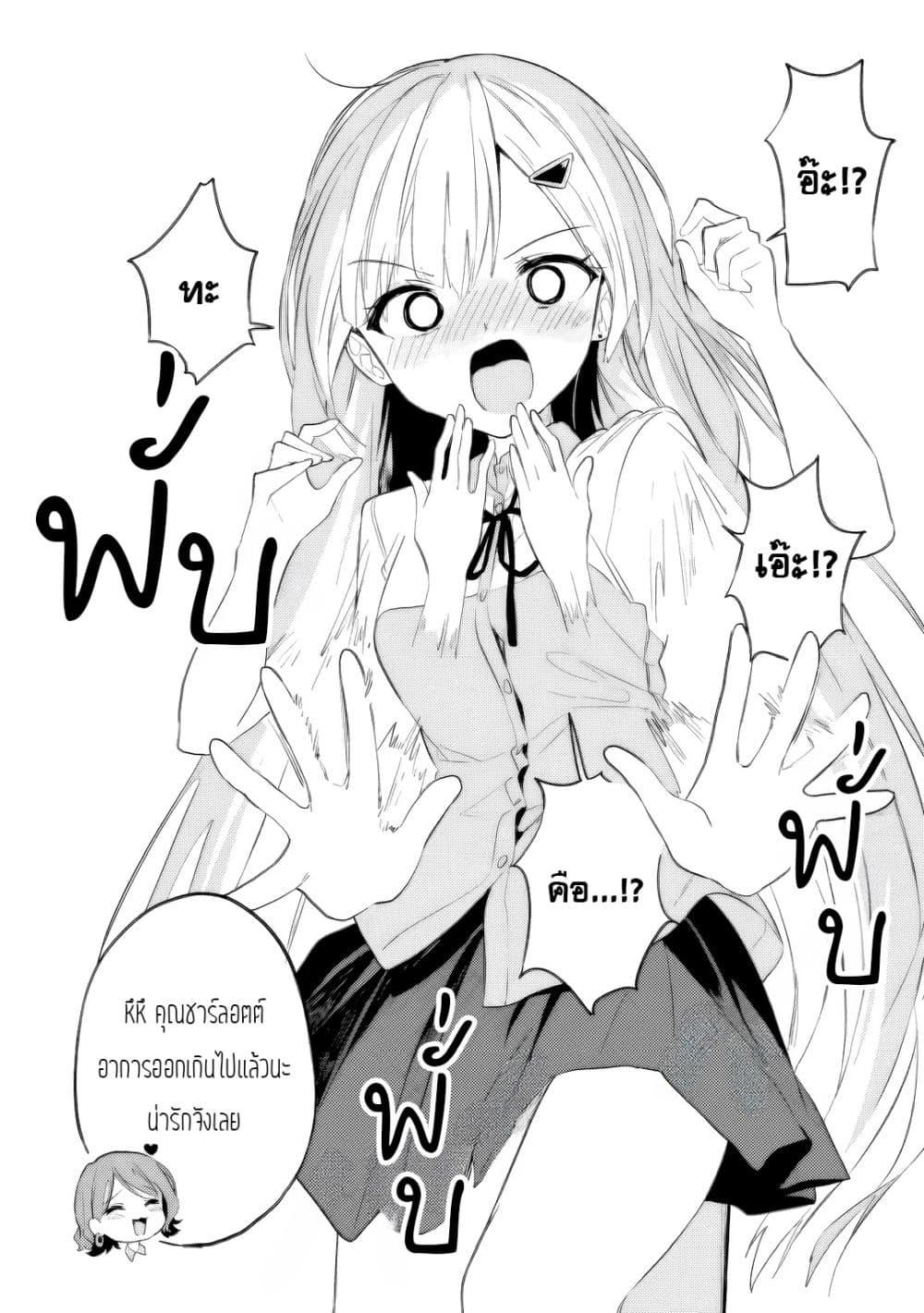 Manga-lc-com อ่านมังงะ อ่านการ์ตูน ออนไลน์ ฟรี Maigo ni Natteita Youjo wo Tasuketara, Otonari ni Sumu Bishoujo Ryuugakusei ga Ie ni Asobi ni Kuru You ni Natta Ken Nitsuite ตอนที่ 1 2 3 4 5 6 7 8 9 10 11 12 13 14 ฟรี ไม่มีโฆษณา Manga-lc - อ่าน มังงะ อ่าน การ์ตูน ออนไลน์ อ่านมังงะ ฟรี
