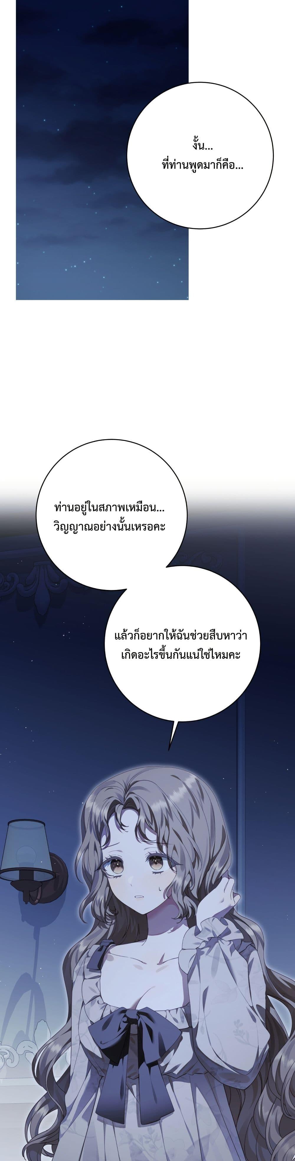 Manga-lc-com อ่านมังงะ อ่านการ์ตูน ออนไลน์ ฟรี Sonnet of Dawn ตอนที่ 1 2 3 4 5 6 7 8 9 10 11 12 13 14 ฟรี ไม่มีโฆษณา Manga-lc - อ่าน มังงะ อ่าน การ์ตูน ออนไลน์ อ่านมังงะ ฟรี