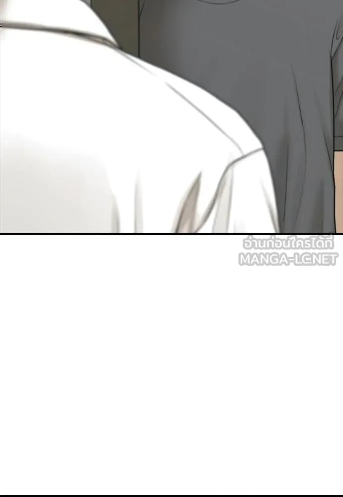 ผู้กล้าฝ่า ตอนที่ 39 รูปที่ 187