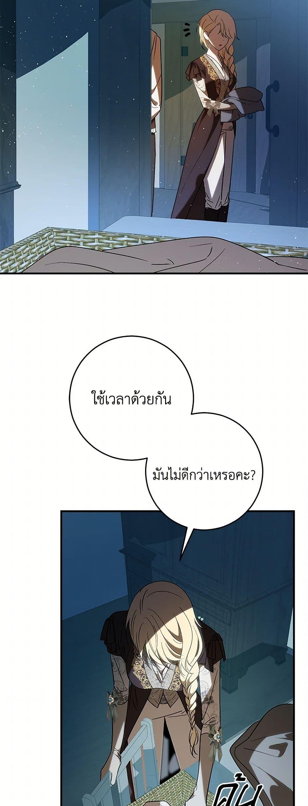 Manga-lc-com อ่านมังงะ อ่านการ์ตูน ออนไลน์ ฟรี My Dear Tyrant ตอนที่ 1 2 3 4 5 6 7 8 9 10 11 12 13 14 ฟรี ไม่มีโฆษณา Manga-lc - อ่าน มังงะ อ่าน การ์ตูน ออนไลน์ อ่านมังงะ ฟรี