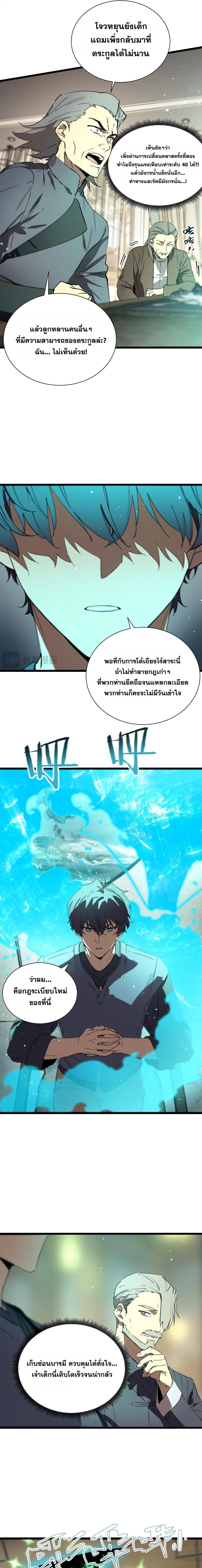 Manga-lc-com อ่านมังงะ อ่านการ์ตูน ออนไลน์ ฟรี SSS Grade Saint Knight ตอนที่ 1 2 3 4 5 6 7 8 9 10 11 12 13 14 ฟรี ไม่มีโฆษณา Manga-lc - อ่าน มังงะ อ่าน การ์ตูน ออนไลน์ อ่านมังงะ ฟรี