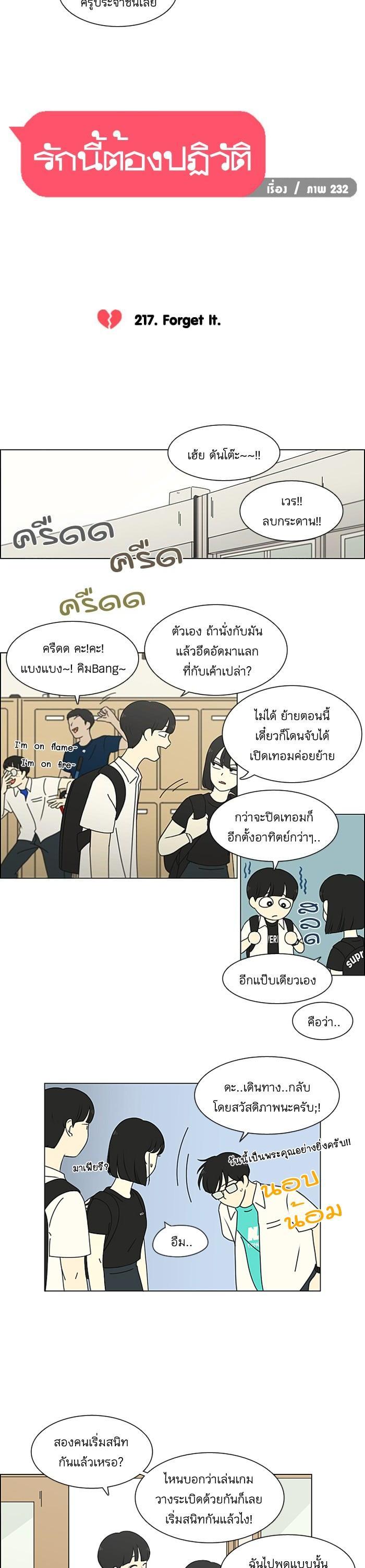 Manga-lc-com อ่านมังงะ อ่านการ์ตูน ออนไลน์ ฟรี Love Revolution รักนี้ต้องปฏิวัติ ตอนที่ 1 2 3 4 5 6 7 8 9 10 11 12 13 14 ฟรี ไม่มีโฆษณา Manga-lc - อ่าน มังงะ อ่าน การ์ตูน ออนไลน์ อ่านมังงะ ฟรี