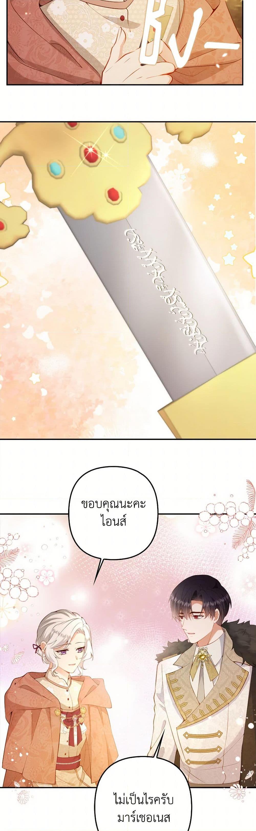 Manga-lc-com อ่านมังงะ อ่านการ์ตูน ออนไลน์ ฟรี Raising the Children of the Main Characters ตอนที่ 1 2 3 4 5 6 7 8 9 10 11 12 13 14 ฟรี ไม่มีโฆษณา Manga-lc - อ่าน มังงะ อ่าน การ์ตูน ออนไลน์ อ่านมังงะ ฟรี