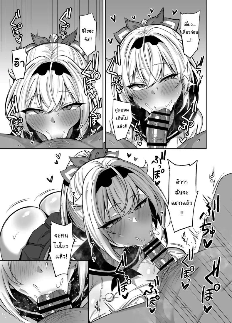 Doujin-Lc- อ่าน โดจิน มังฮวา เกาหลี ญี่ปุ่น จีน แปลไทย อยากลองแอพสะกดจิต (Yuu.) ตอนที่ 1 2 3 4 5 6 7 8 9 10 11 12 13 14 ฟรี ไม่มีโฆษณา อ่าน โดจิน Manhwa เกาหลี ญี่ปุ่น จีน เรามีครบ คัดมาให้เน้นๆ โดจิน 18+ รับประกันความฟินโดย  Doujin Lc