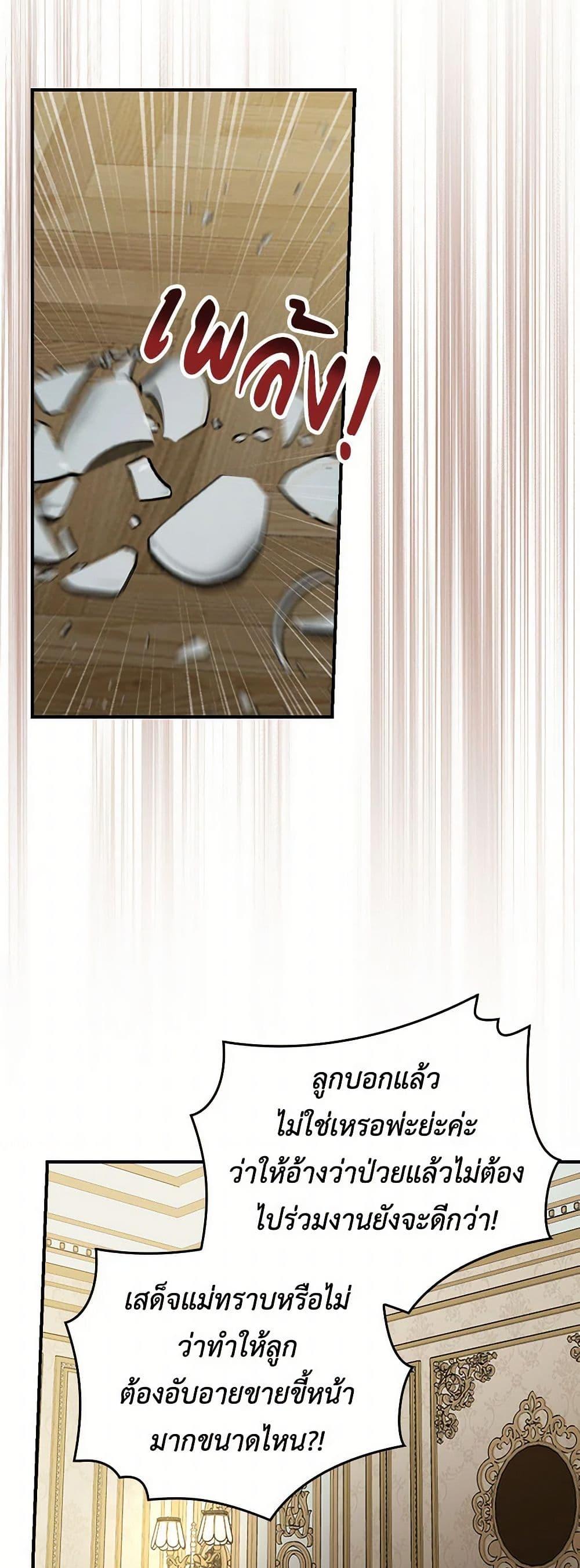 Manga-lc-com อ่านมังงะ อ่านการ์ตูน ออนไลน์ ฟรี Duchess in the Glass House ตอนที่ 1 2 3 4 5 6 7 8 9 10 11 12 13 14 ฟรี ไม่มีโฆษณา Manga-lc - อ่าน มังงะ อ่าน การ์ตูน ออนไลน์ อ่านมังงะ ฟรี