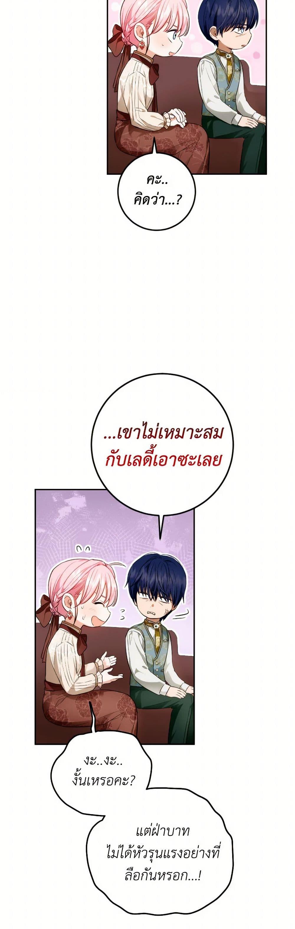Manga-lc-com อ่านมังงะ อ่านการ์ตูน ออนไลน์ ฟรี The Heiress’s Double Life ตอนที่ 1 2 3 4 5 6 7 8 9 10 11 12 13 14 ฟรี ไม่มีโฆษณา Manga-lc - อ่าน มังงะ อ่าน การ์ตูน ออนไลน์ อ่านมังงะ ฟรี