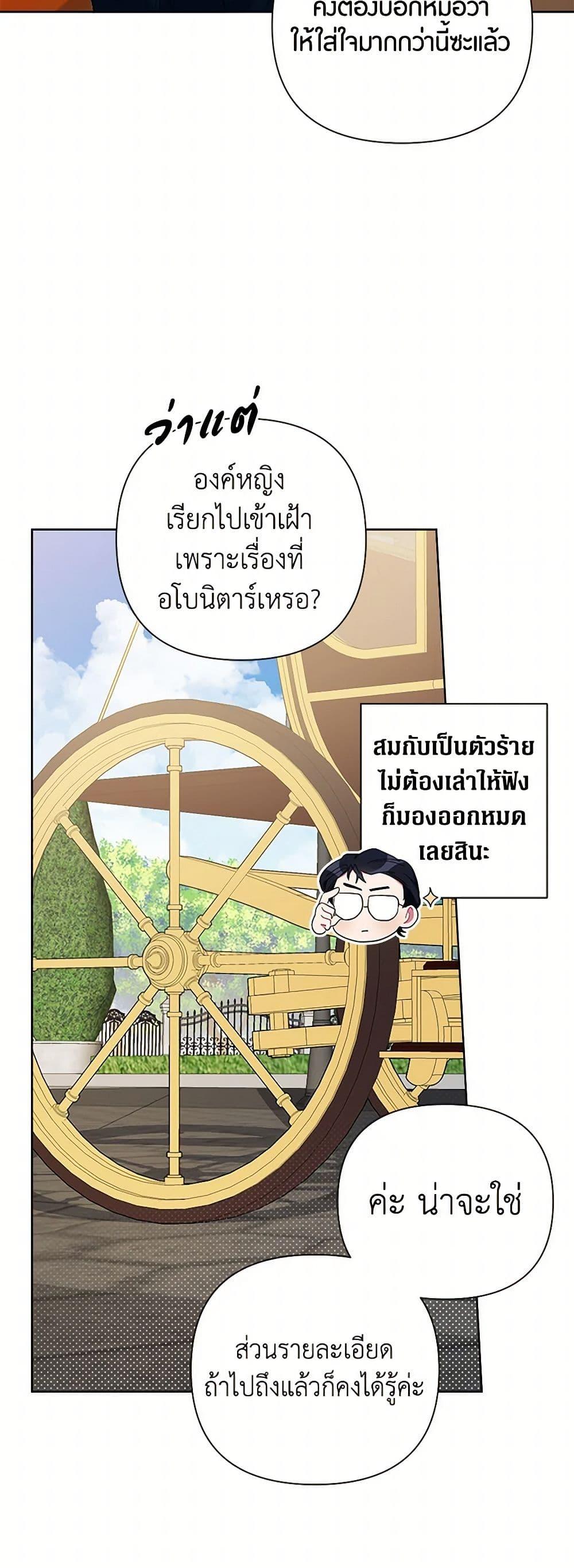 Manga-lc-com อ่านมังงะ อ่านการ์ตูน ออนไลน์ ฟรี The Archvillain’s Daughter-in-Law ตอนที่ 1 2 3 4 5 6 7 8 9 10 11 12 13 14 ฟรี ไม่มีโฆษณา Manga-lc - อ่าน มังงะ อ่าน การ์ตูน ออนไลน์ อ่านมังงะ ฟรี