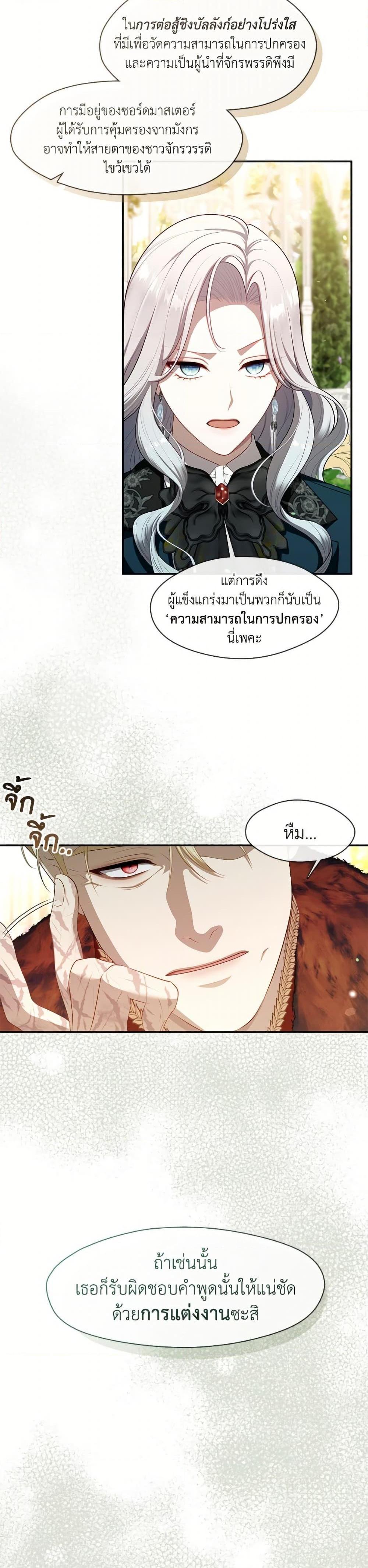 Manga-lc-com อ่านมังงะ อ่านการ์ตูน ออนไลน์ ฟรี The S-Class Hunter Doesn’t Want to Be a Villainous Princess ตอนที่ 1 2 3 4 5 6 7 8 9 10 11 12 13 14 ฟรี ไม่มีโฆษณา Manga-lc - อ่าน มังงะ อ่าน การ์ตูน ออนไลน์ อ่านมังงะ ฟรี