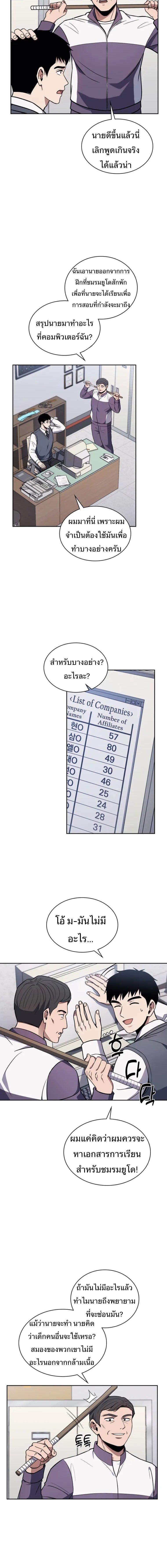 Manga-lc-com อ่านมังงะ อ่านการ์ตูน ออนไลน์ ฟรี Police Returner’s Reset Life ตอนที่ 1 2 3 4 5 6 7 8 9 10 11 12 13 14 ฟรี ไม่มีโฆษณา Manga-lc - อ่าน มังงะ อ่าน การ์ตูน ออนไลน์ อ่านมังงะ ฟรี