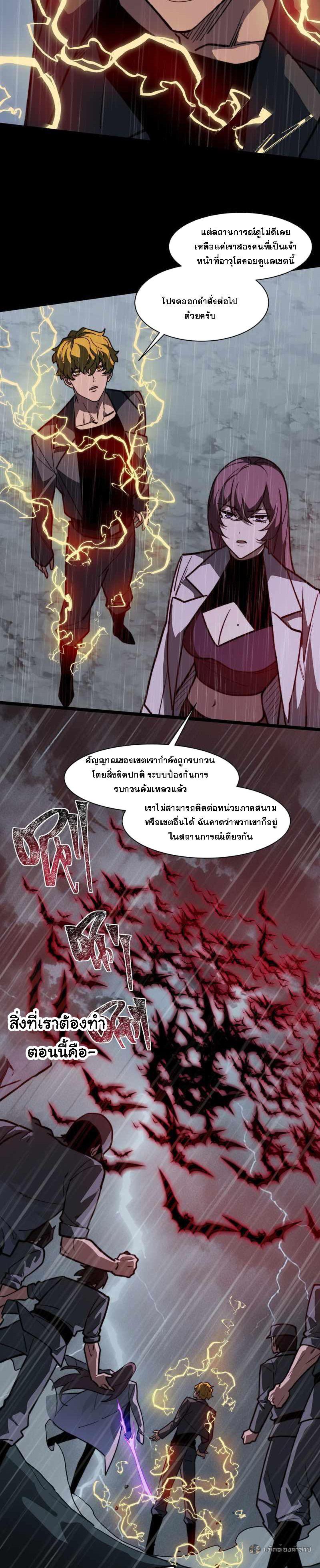 Manga-lc-com อ่านมังงะ อ่านการ์ตูน ออนไลน์ ฟรี After breaking up with the school beauty, I became a martial arts master ตอนที่ 1 2 3 4 5 6 7 8 9 10 11 12 13 14 ฟรี ไม่มีโฆษณา Manga-lc - อ่าน มังงะ อ่าน การ์ตูน ออนไลน์ อ่านมังงะ ฟรี
