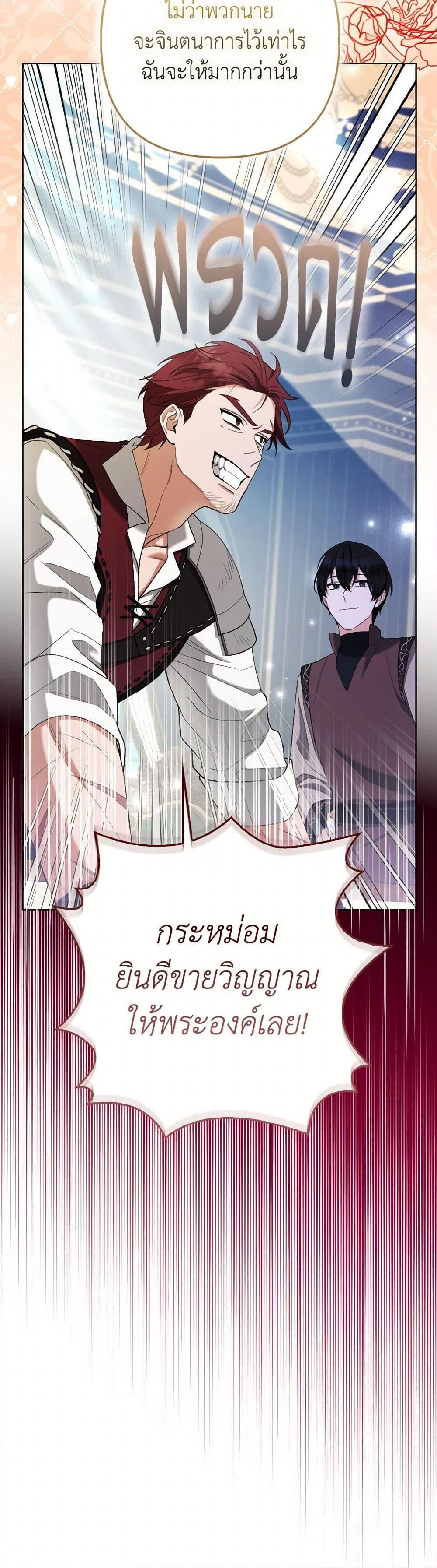 Manga-lc-com อ่านมังงะ อ่านการ์ตูน ออนไลน์ ฟรี The Grand Duke’s Fox Princess ตอนที่ 1 2 3 4 5 6 7 8 9 10 11 12 13 14 ฟรี ไม่มีโฆษณา Manga-lc - อ่าน มังงะ อ่าน การ์ตูน ออนไลน์ อ่านมังงะ ฟรี