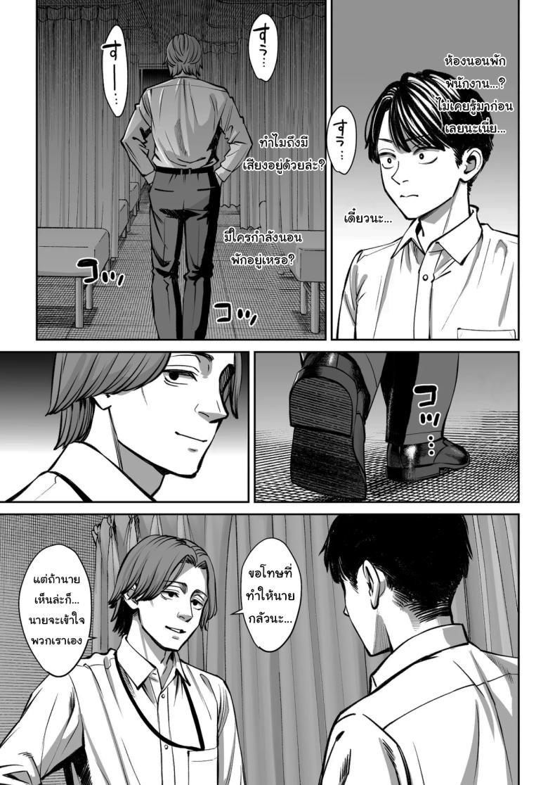 Doujin-Lc- อ่าน โดจิน มังฮวา เกาหลี ญี่ปุ่น จีน แปลไทย ความลับของบริษัท [Oshima Aki] ตอนที่ 1 2 3 4 5 6 7 8 9 10 11 12 13 14 ฟรี ไม่มีโฆษณา อ่าน โดจิน Manhwa เกาหลี ญี่ปุ่น จีน เรามีครบ คัดมาให้เน้นๆ โดจิน 18+ รับประกันความฟินโดย  Doujin Lc