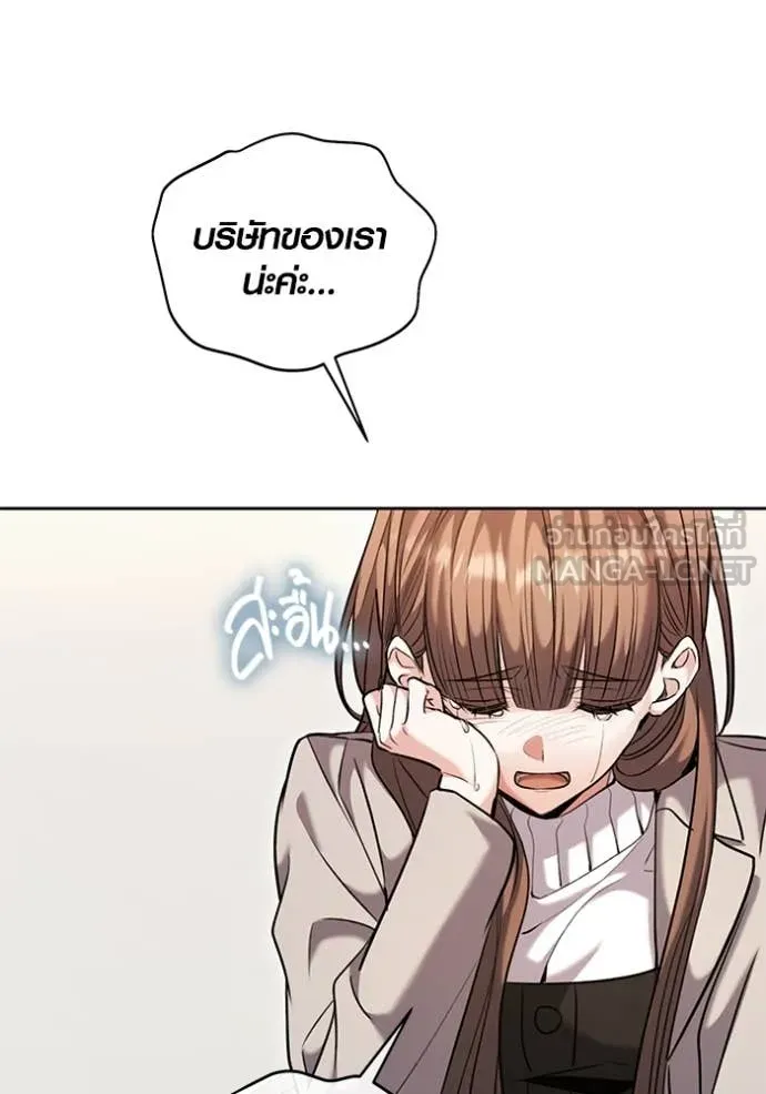 ออร่าดาราอัจฉริยะ ตอนที่ 62 รูปที่ 109