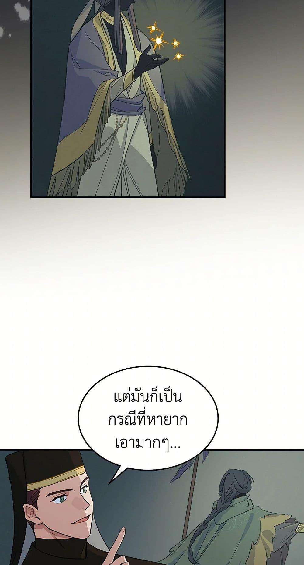 Manga-lc-com อ่านมังงะ อ่านการ์ตูน ออนไลน์ ฟรี The Lady and the Beast ตอนที่ 1 2 3 4 5 6 7 8 9 10 11 12 13 14 ฟรี ไม่มีโฆษณา Manga-lc - อ่าน มังงะ อ่าน การ์ตูน ออนไลน์ อ่านมังงะ ฟรี