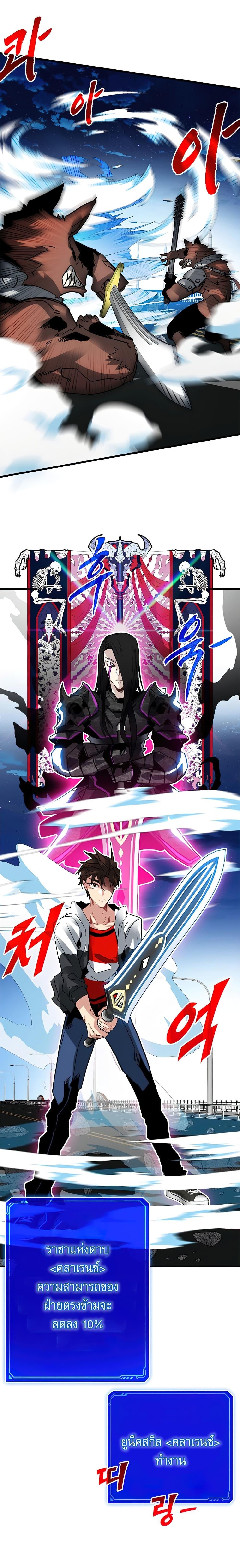 Manga-lc-com อ่านมังงะ อ่านการ์ตูน ออนไลน์ ฟรี SSS-Class Gacha Hunter ตอนที่ 1 2 3 4 5 6 7 8 9 10 11 12 13 14 ฟรี ไม่มีโฆษณา Manga-lc - อ่าน มังงะ อ่าน การ์ตูน ออนไลน์ อ่านมังงะ ฟรี