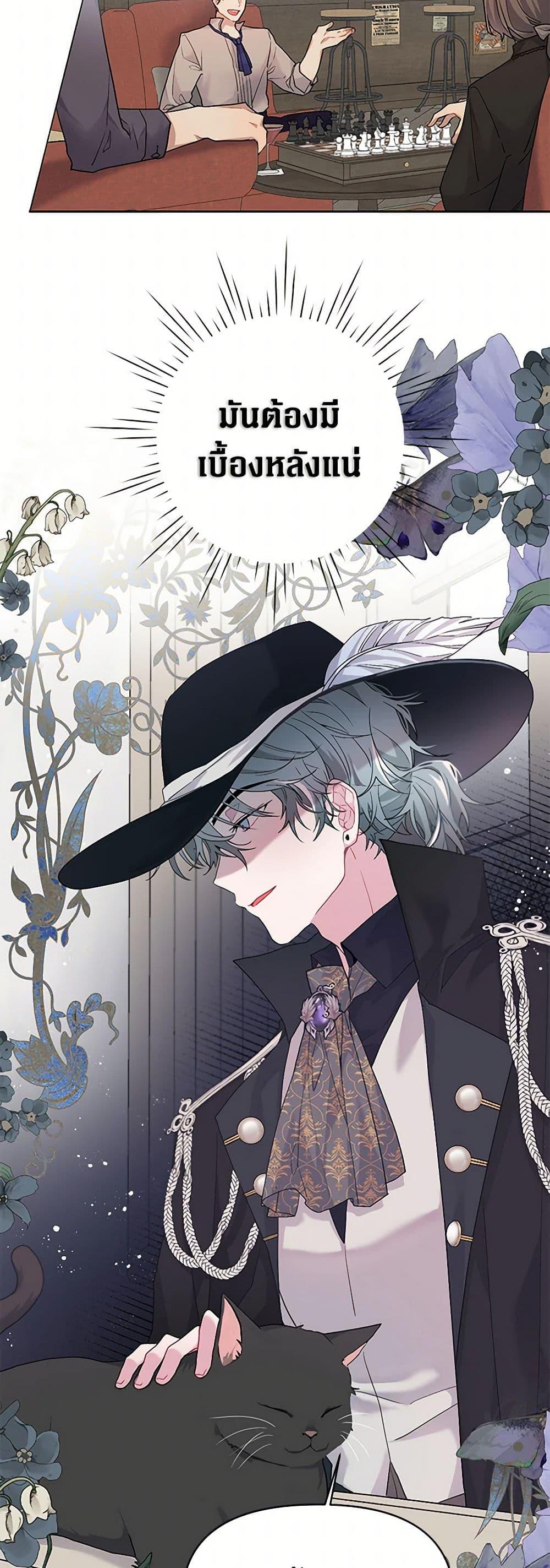 Manga-lc-com อ่านมังงะ อ่านการ์ตูน ออนไลน์ ฟรี The Archvillain’s Daughter-in-Law ตอนที่ 1 2 3 4 5 6 7 8 9 10 11 12 13 14 ฟรี ไม่มีโฆษณา Manga-lc - อ่าน มังงะ อ่าน การ์ตูน ออนไลน์ อ่านมังงะ ฟรี