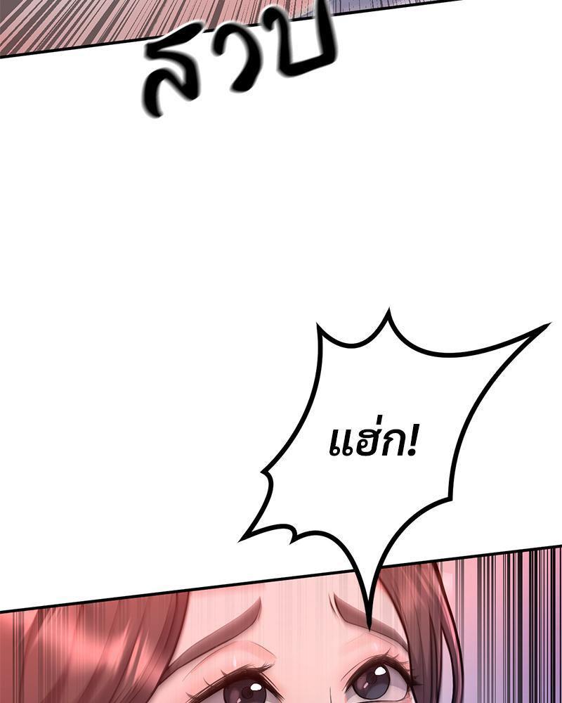 Doujin-Lc- อ่าน โดจิน มังฮวา เกาหลี ญี่ปุ่น จีน แปลไทย My Pillow Business Begins ตอนที่ 1 2 3 4 5 6 7 8 9 10 11 12 13 14 ฟรี ไม่มีโฆษณา อ่าน โดจิน Manhwa เกาหลี ญี่ปุ่น จีน เรามีครบ คัดมาให้เน้นๆ โดจิน 18+ รับประกันความฟินโดย  Doujin Lc