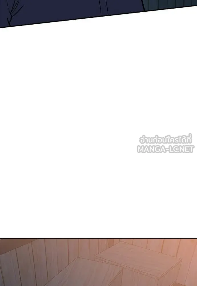 เรียกฉันว่าพระเจ้า ตอนที่ 69 รูปที่ 72