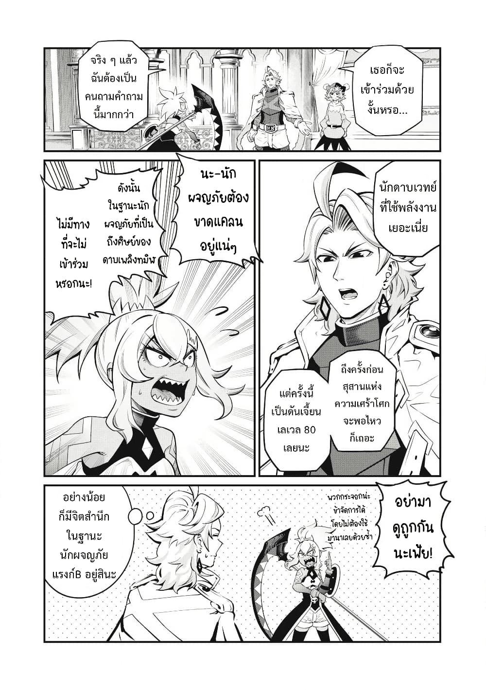 Manga-lc-com อ่านมังงะ อ่านการ์ตูน ออนไลน์ ฟรี Tsuihou Sareta Tenshou Juu Kishi wa game Chishiki de Musou Suru ตอนที่ 1 2 3 4 5 6 7 8 9 10 11 12 13 14 ฟรี ไม่มีโฆษณา Manga-lc - อ่าน มังงะ อ่าน การ์ตูน ออนไลน์ อ่านมังงะ ฟรี