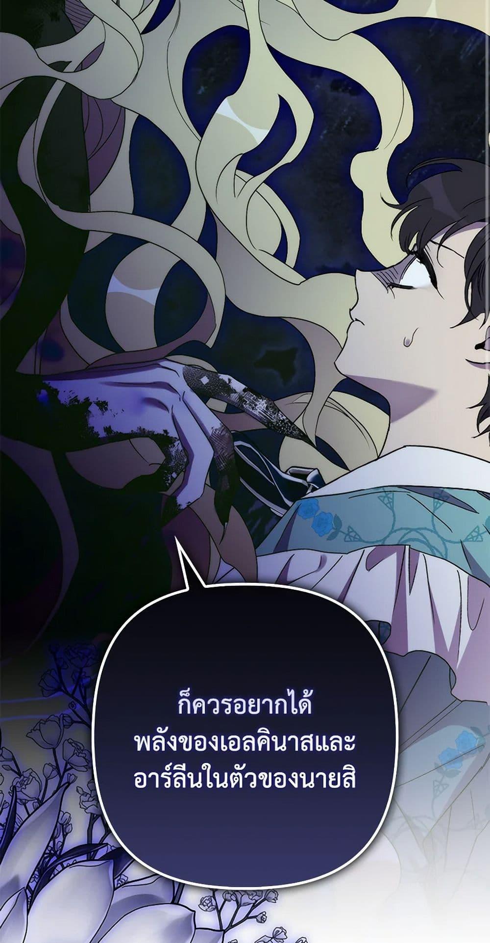 Manga-lc-com อ่านมังงะ อ่านการ์ตูน ออนไลน์ ฟรี I’m Dead, But the Hero Went Crazy ตอนที่ 1 2 3 4 5 6 7 8 9 10 11 12 13 14 ฟรี ไม่มีโฆษณา Manga-lc - อ่าน มังงะ อ่าน การ์ตูน ออนไลน์ อ่านมังงะ ฟรี