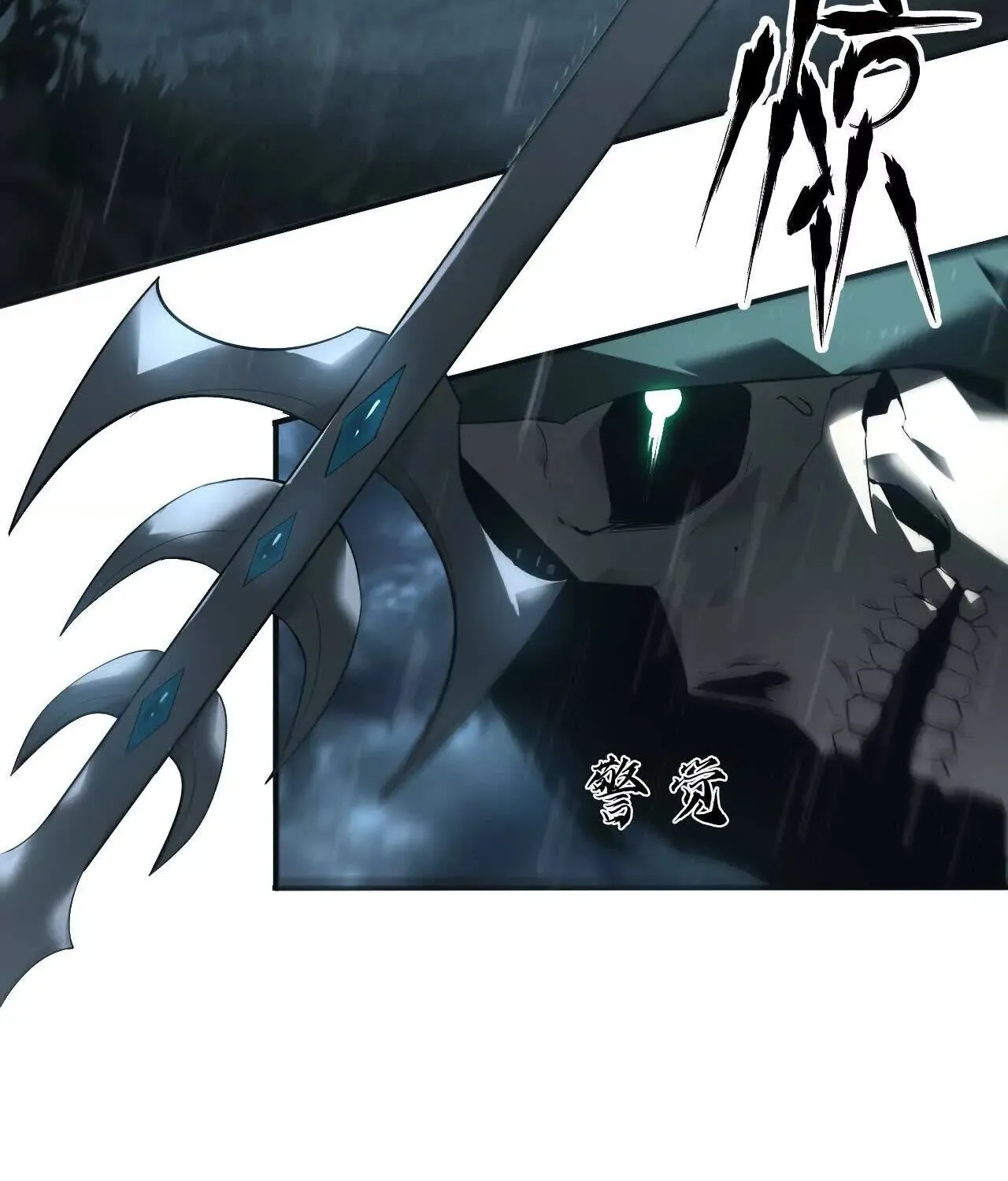 Unparalleled in the Online Gaming World ยอดคน ณ โลกออนไลน_ ตอนที่ ตอนที่ 16 รูปที่ 44