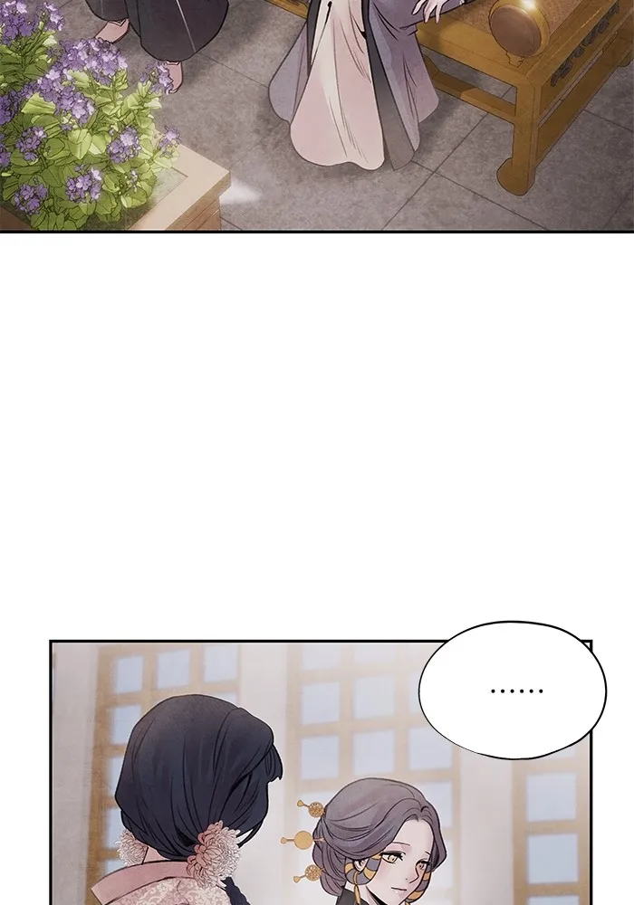 อาซา ตอนที่ 36 ฝ่ายพันธมิตร รูปที่ 55