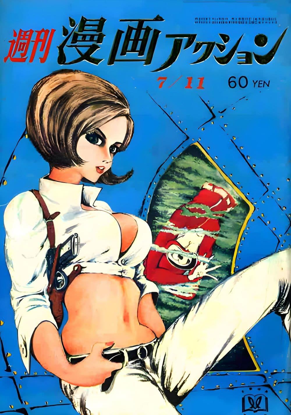 Manga-lc-com อ่านมังงะ อ่านการ์ตูน ออนไลน์ ฟรี Lupin the third ตอนที่ 1 2 3 4 5 6 7 8 9 10 11 12 13 14 ฟรี ไม่มีโฆษณา Manga-lc - อ่าน มังงะ อ่าน การ์ตูน ออนไลน์ อ่านมังงะ ฟรี