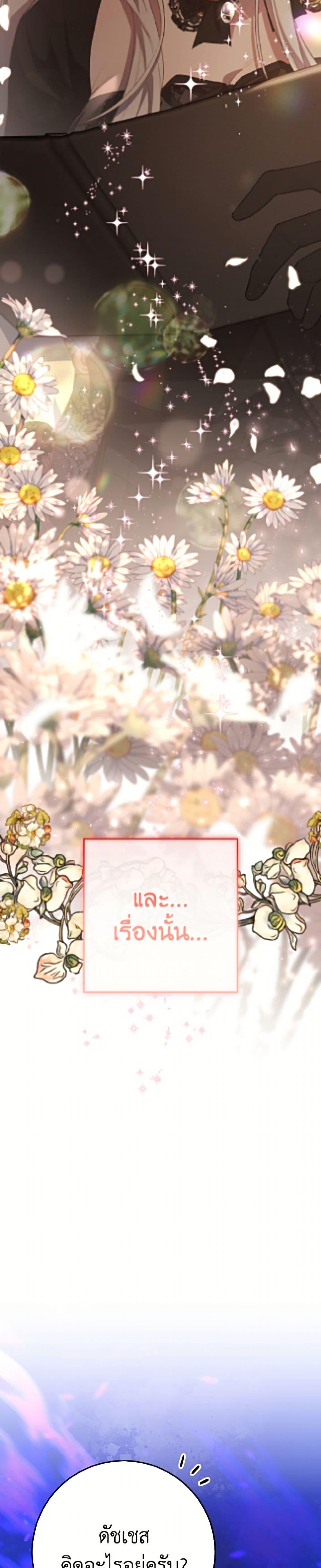 Manga-lc-com อ่านมังงะ อ่านการ์ตูน ออนไลน์ ฟรี Second Life of a Trash Princess ตอนที่ 1 2 3 4 5 6 7 8 9 10 11 12 13 14 ฟรี ไม่มีโฆษณา Manga-lc - อ่าน มังงะ อ่าน การ์ตูน ออนไลน์ อ่านมังงะ ฟรี