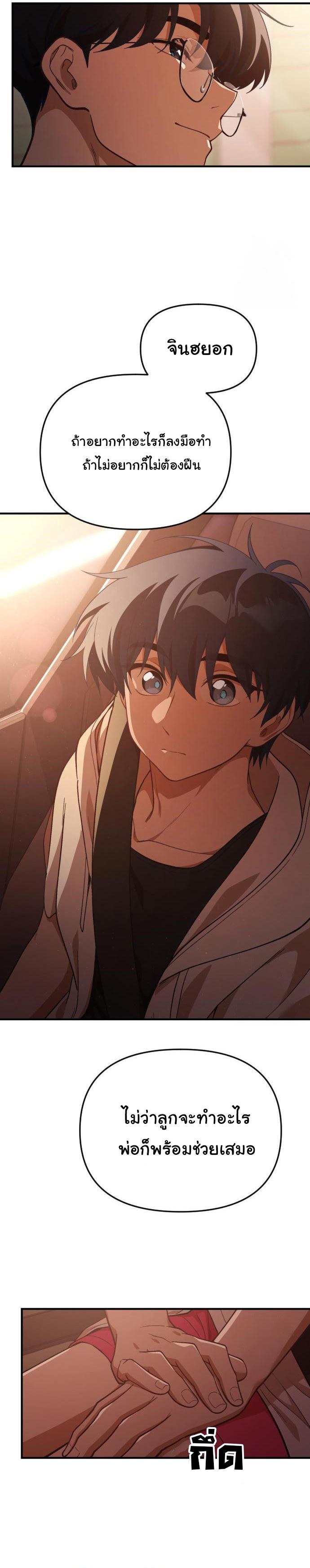 Manga-lc-com อ่านมังงะ อ่านการ์ตูน ออนไลน์ ฟรี The Genius Wants to be Ordinary! ตอนที่ 1 2 3 4 5 6 7 8 9 10 11 12 13 14 ฟรี ไม่มีโฆษณา Manga-lc - อ่าน มังงะ อ่าน การ์ตูน ออนไลน์ อ่านมังงะ ฟรี