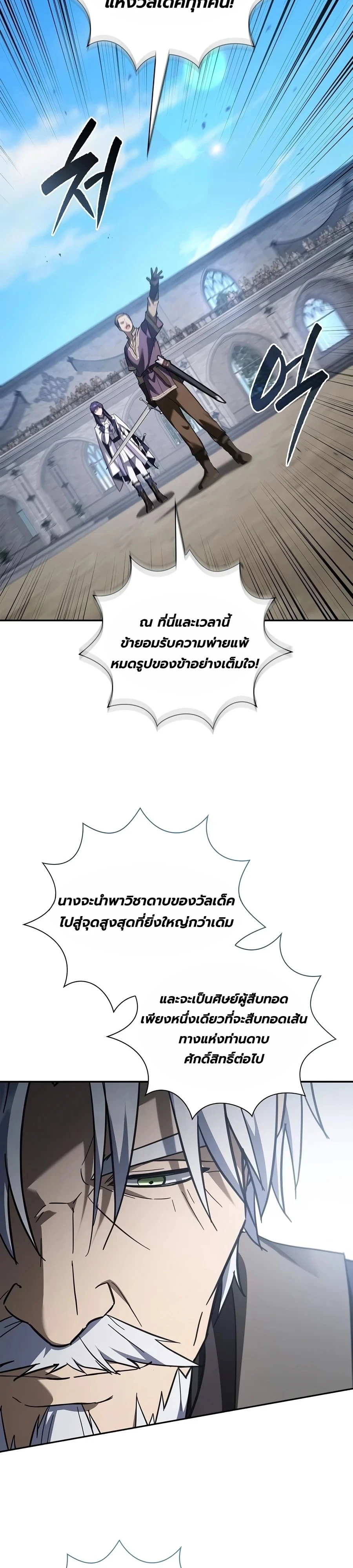 Manga-lc-com อ่านมังงะ อ่านการ์ตูน ออนไลน์ ฟรี I Was Reincarnated as the Third Son of a Duke เกิดใหม่ทีดันเ ตอนที่ 1 2 3 4 5 6 7 8 9 10 11 12 13 14 ฟรี ไม่มีโฆษณา Manga-lc - อ่าน มังงะ อ่าน การ์ตูน ออนไลน์ อ่านมังงะ ฟรี