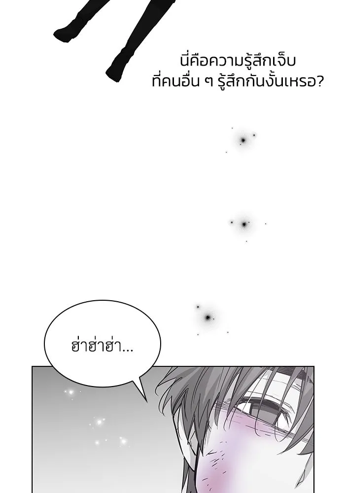 ฟิลเลียโรเซ่กับคำทำนายแห่งมงกุฎหนาม ตอนที่ 74 รูปที่ 56