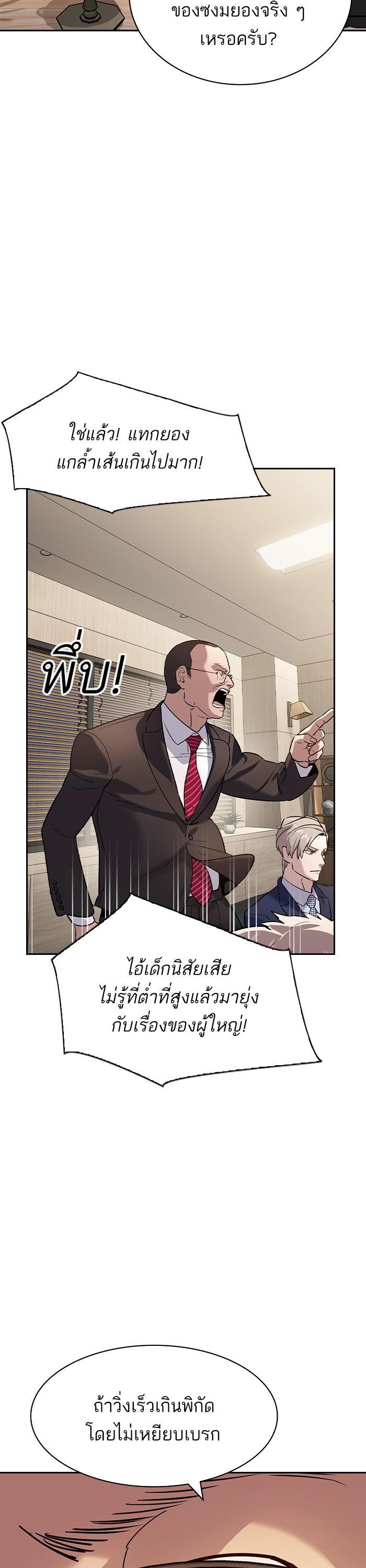Manga-lc-com อ่านมังงะ อ่านการ์ตูน ออนไลน์ ฟรี The World Is Money and Power กลโกงโลกพนัน ตอนที่ 1 2 3 4 5 6 7 8 9 10 11 12 13 14 ฟรี ไม่มีโฆษณา Manga-lc - อ่าน มังงะ อ่าน การ์ตูน ออนไลน์ อ่านมังงะ ฟรี