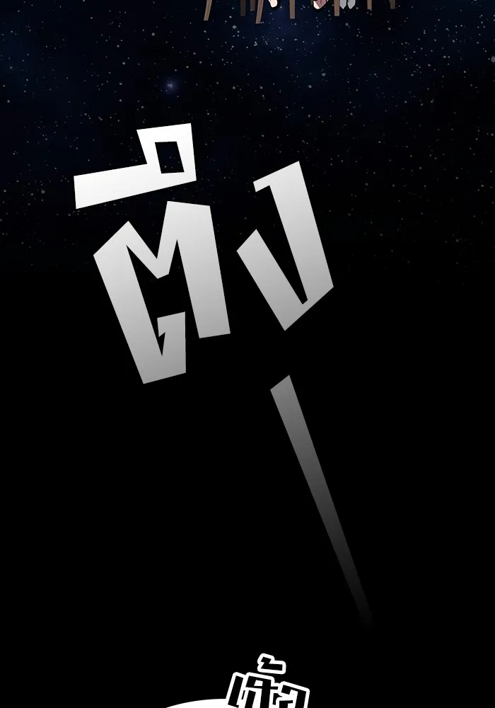 ผู้เล่นขั้นเทพแห่งหอคอยฝึกสอน ตอนที่ 211 รูปที่ 37