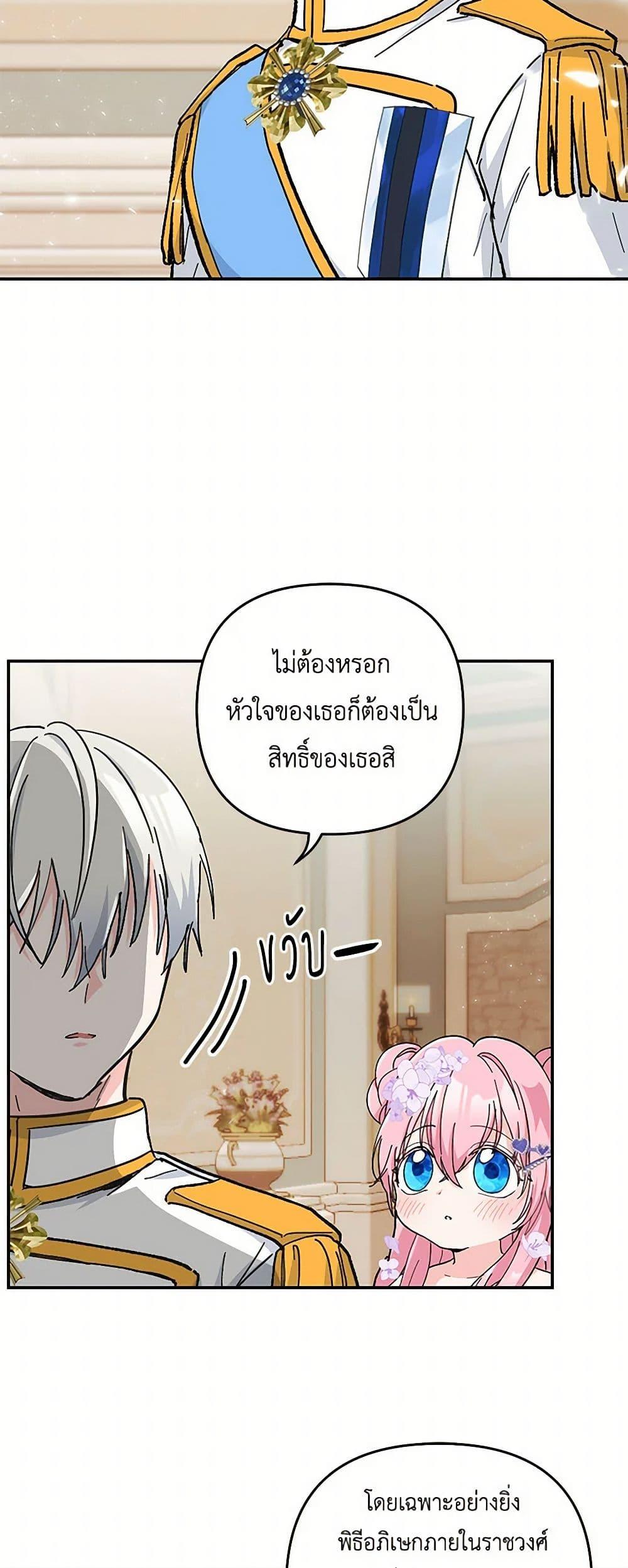 Manga-lc-com อ่านมังงะ อ่านการ์ตูน ออนไลน์ ฟรี Our Little Empress ตอนที่ 1 2 3 4 5 6 7 8 9 10 11 12 13 14 ฟรี ไม่มีโฆษณา Manga-lc - อ่าน มังงะ อ่าน การ์ตูน ออนไลน์ อ่านมังงะ ฟรี