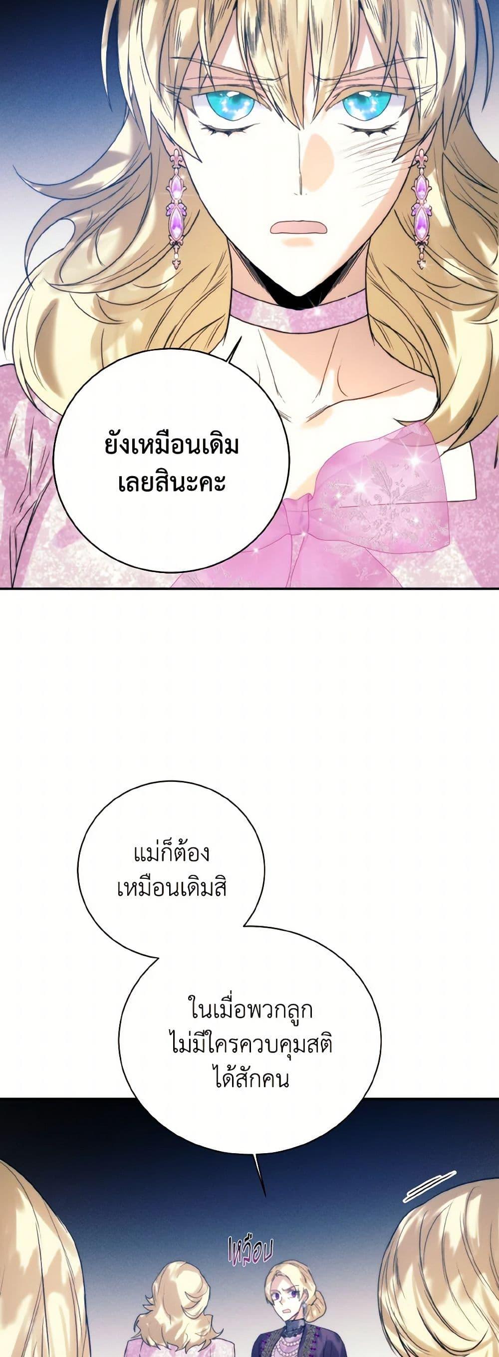 Manga-lc-com อ่านมังงะ อ่านการ์ตูน ออนไลน์ ฟรี Royal Marriage ตอนที่ 1 2 3 4 5 6 7 8 9 10 11 12 13 14 ฟรี ไม่มีโฆษณา Manga-lc - อ่าน มังงะ อ่าน การ์ตูน ออนไลน์ อ่านมังงะ ฟรี
