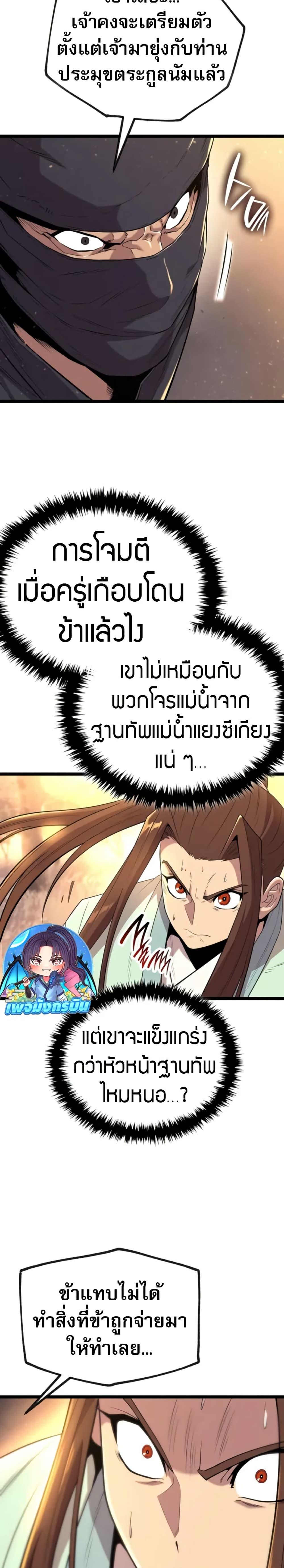 Manga-lc-com อ่านมังงะ อ่านการ์ตูน ออนไลน์ ฟรี Legend of the Tang Clan ตอนที่ 1 2 3 4 5 6 7 8 9 10 11 12 13 14 ฟรี ไม่มีโฆษณา Manga-lc - อ่าน มังงะ อ่าน การ์ตูน ออนไลน์ อ่านมังงะ ฟรี