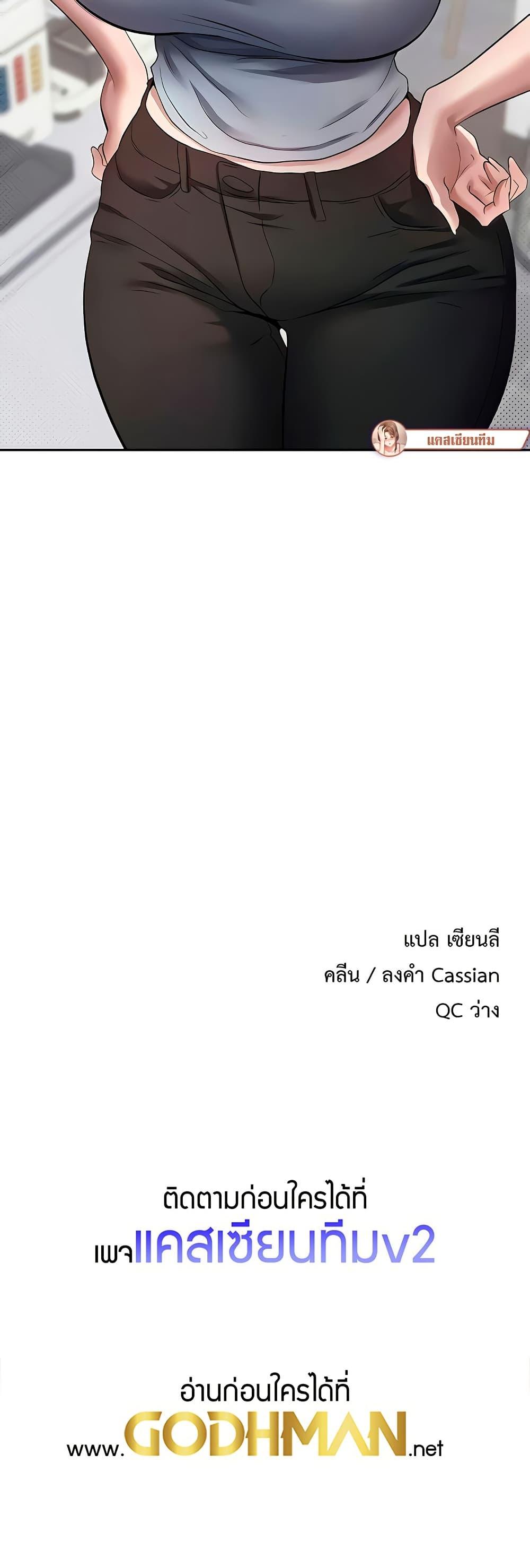 Doujin-Lc- อ่าน โดจิน มังฮวา เกาหลี ญี่ปุ่น จีน แปลไทย Turning My Life Around With Crypto ตอนที่ 1 2 3 4 5 6 7 8 9 10 11 12 13 14 ฟรี ไม่มีโฆษณา อ่าน โดจิน Manhwa เกาหลี ญี่ปุ่น จีน เรามีครบ คัดมาให้เน้นๆ โดจิน 18+ รับประกันความฟินโดย  Doujin Lc