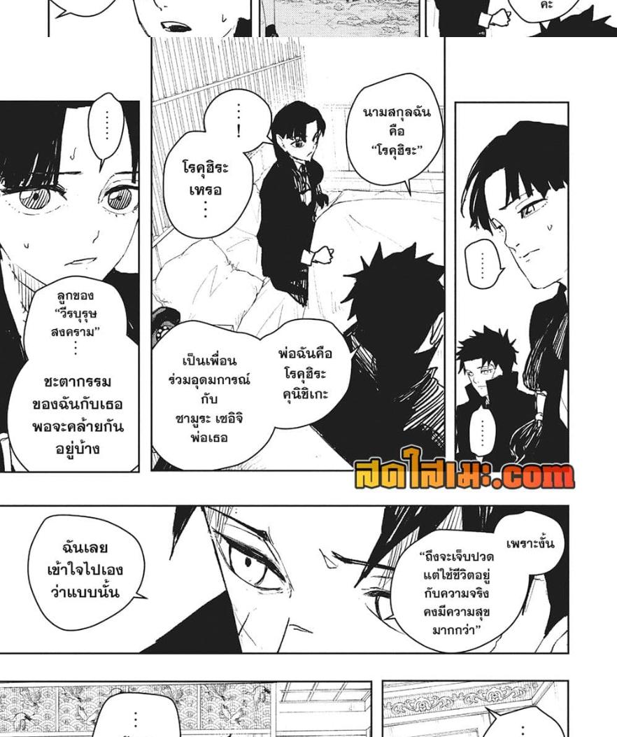 Manga-lc-com อ่านมังงะ อ่านการ์ตูน ออนไลน์ ฟรี Kagurabachi ตอนที่ 1 2 3 4 5 6 7 8 9 10 11 12 13 14 ฟรี ไม่มีโฆษณา Manga-lc - อ่าน มังงะ อ่าน การ์ตูน ออนไลน์ อ่านมังงะ ฟรี