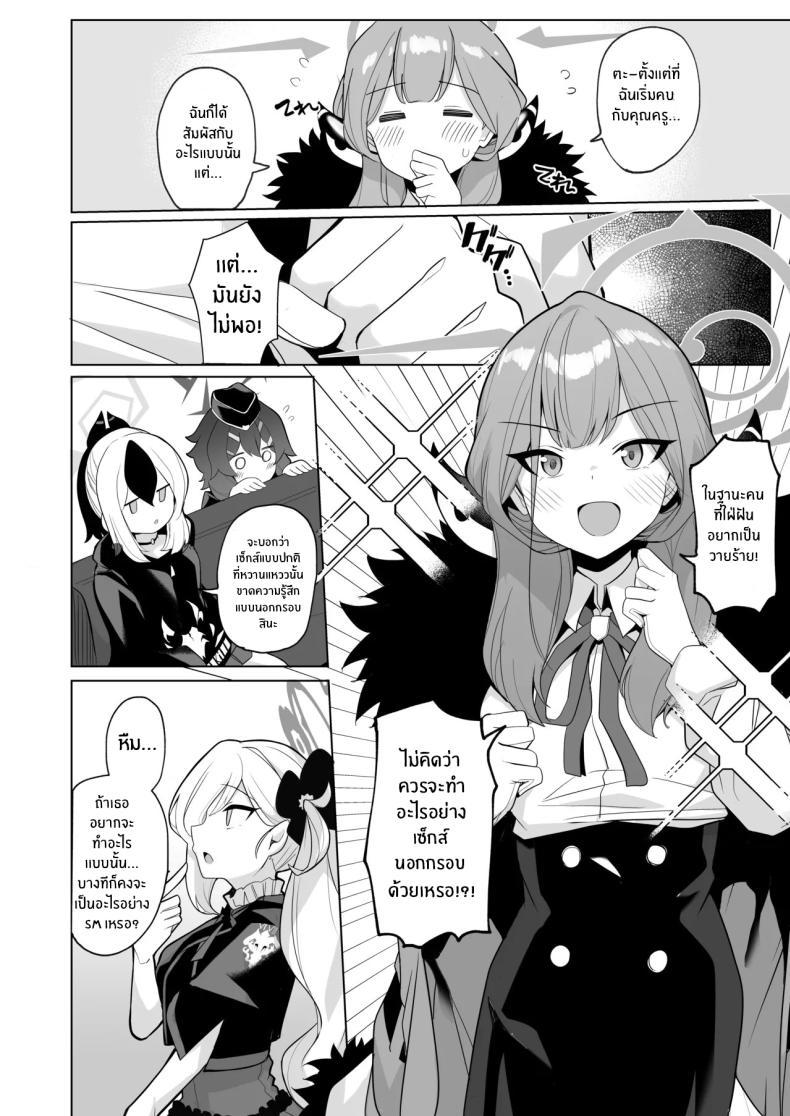Doujin-Lc- อ่าน โดจิน มังฮวา เกาหลี ญี่ปุ่น จีน แปลไทย เซ็กส์ยังไงให้สมเป็นวายร้าย (Momonosuke) (Blue Archive) ตอนที่ 1 2 3 4 5 6 7 8 9 10 11 12 13 14 ฟรี ไม่มีโฆษณา อ่าน โดจิน Manhwa เกาหลี ญี่ปุ่น จีน เรามีครบ คัดมาให้เน้นๆ โดจิน 18+ รับประกันความฟินโดย  Doujin Lc