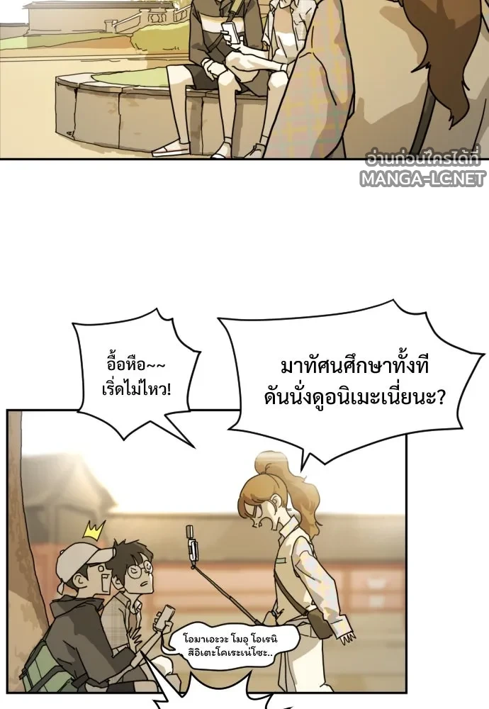 Manga-lc-com อ่านมังงะ อ่านการ์ตูน ออนไลน์ ฟรี วันดีคืนดี โซลก็ ตอนที่ 1 2 3 4 5 6 7 8 9 10 11 12 13 14 ฟรี ไม่มีโฆษณา Manga-lc - อ่าน มังงะ อ่าน การ์ตูน ออนไลน์ อ่านมังงะ ฟรี