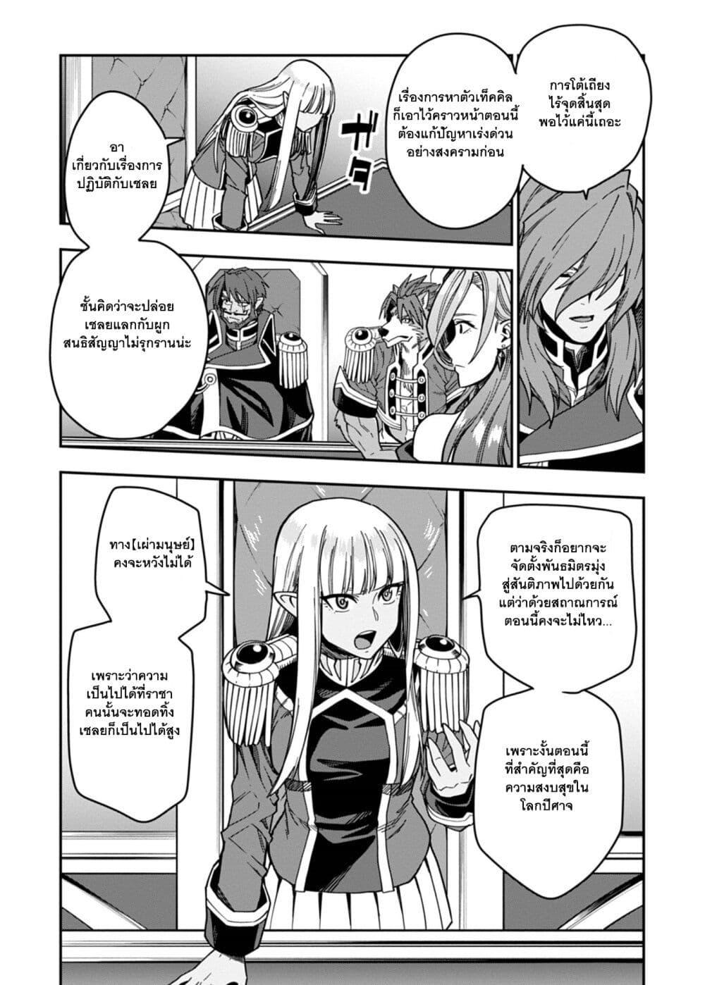 Manga-lc-com อ่านมังงะ อ่านการ์ตูน ออนไลน์ ฟรี Konjiki no Moji Tsukai – Yuusha Yonin ni Makikomareta Unique Cheat ตอนที่ 1 2 3 4 5 6 7 8 9 10 11 12 13 14 ฟรี ไม่มีโฆษณา Manga-lc - อ่าน มังงะ อ่าน การ์ตูน ออนไลน์ อ่านมังงะ ฟรี