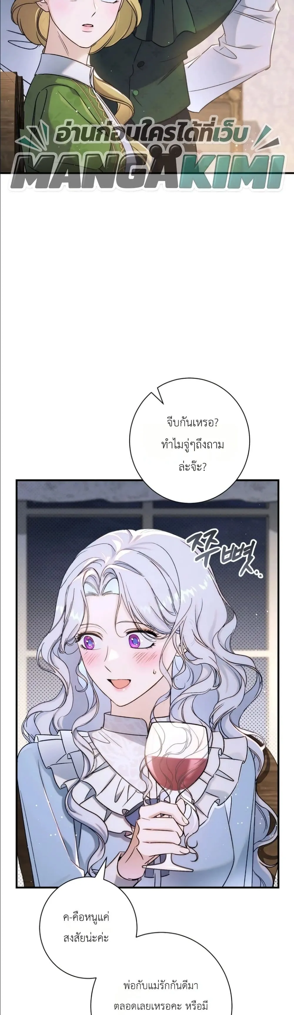 Manga-lc-com อ่านมังงะ อ่านการ์ตูน ออนไลน์ ฟรี Dating the Emperor in Secret, but I Don’t Know About It ตอนที่ 1 2 3 4 5 6 7 8 9 10 11 12 13 14 ฟรี ไม่มีโฆษณา Manga-lc - อ่าน มังงะ อ่าน การ์ตูน ออนไลน์ อ่านมังงะ ฟรี