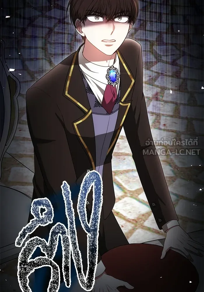 เหตุผลที่ฉันนอกใจ ตอนที่ 76 รูปที่ 129