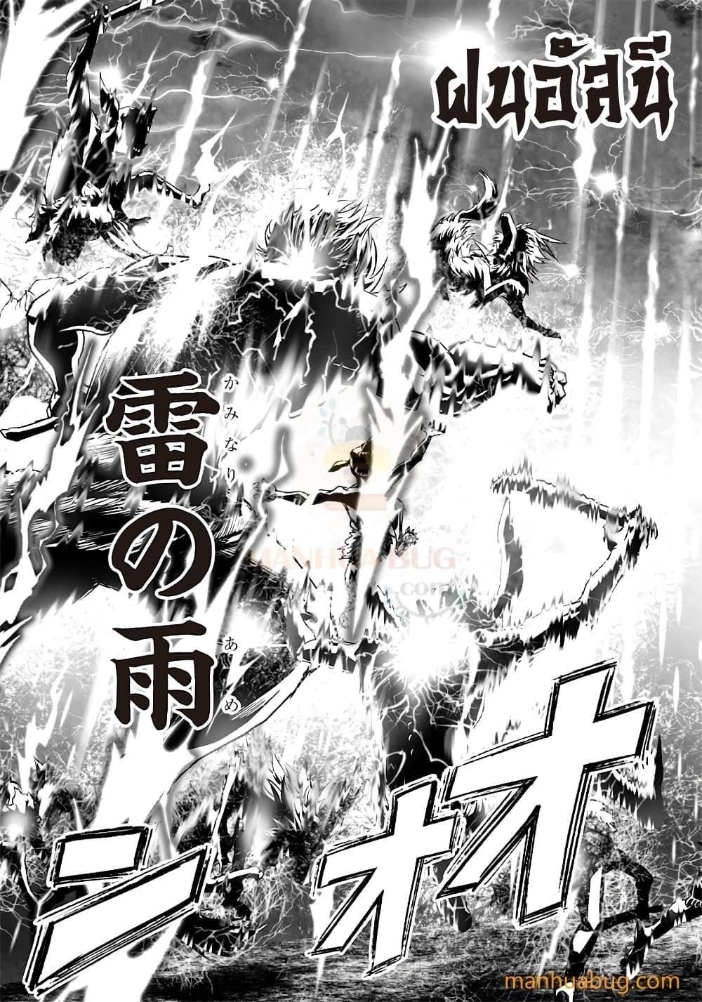 Manga-lc-com อ่านมังงะ อ่านการ์ตูน ออนไลน์ ฟรี Sekai ni Hitori, Zenzokusei Mahou no Tsukaite ตอนที่ 1 2 3 4 5 6 7 8 9 10 11 12 13 14 ฟรี ไม่มีโฆษณา Manga-lc - อ่าน มังงะ อ่าน การ์ตูน ออนไลน์ อ่านมังงะ ฟรี