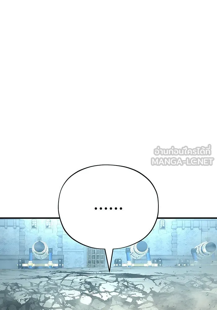 จอมเวทเกิดใหม่ในรอบ 66666 ปี ตอนที่ 140 รูปที่ 192