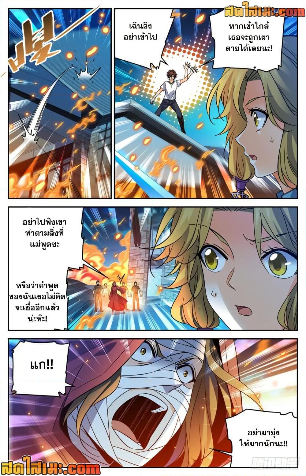 Manga-lc-com อ่านมังงะ อ่านการ์ตูน ออนไลน์ ฟรี Versatile Mage จอมเวทย์เต็มพิกัด ตอนที่ 1 2 3 4 5 6 7 8 9 10 11 12 13 14 ฟรี ไม่มีโฆษณา Manga-lc - อ่าน มังงะ อ่าน การ์ตูน ออนไลน์ อ่านมังงะ ฟรี