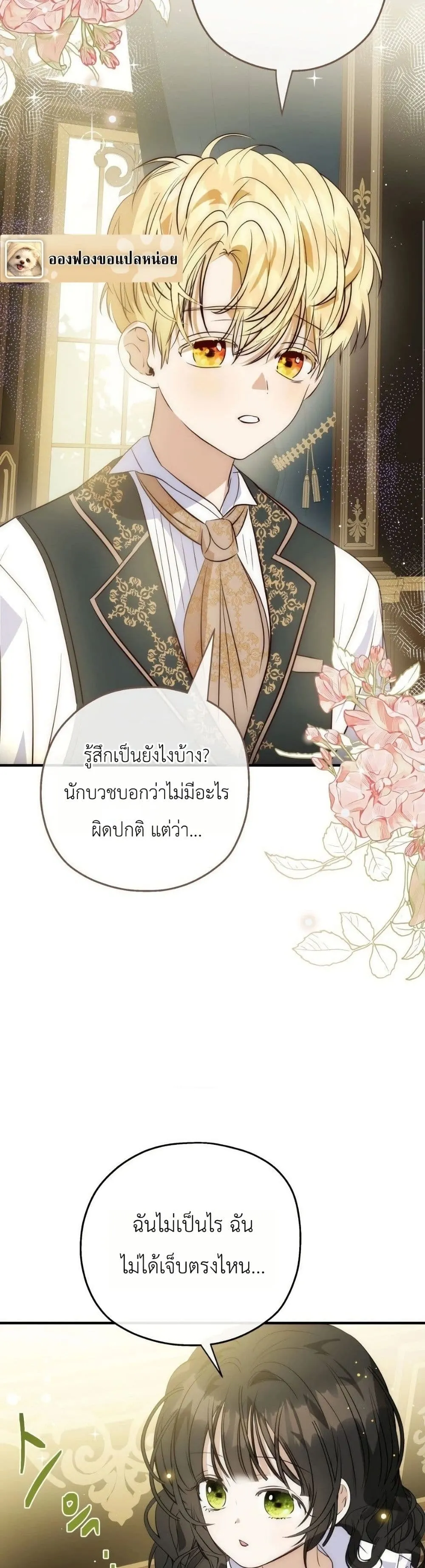 Manga-lc-com อ่านมังงะ อ่านการ์ตูน ออนไลน์ ฟรี How to Survive as the Daughter of the Emperor Who Killed Me ตอนที่ 1 2 3 4 5 6 7 8 9 10 11 12 13 14 ฟรี ไม่มีโฆษณา Manga-lc - อ่าน มังงะ อ่าน การ์ตูน ออนไลน์ อ่านมังงะ ฟรี