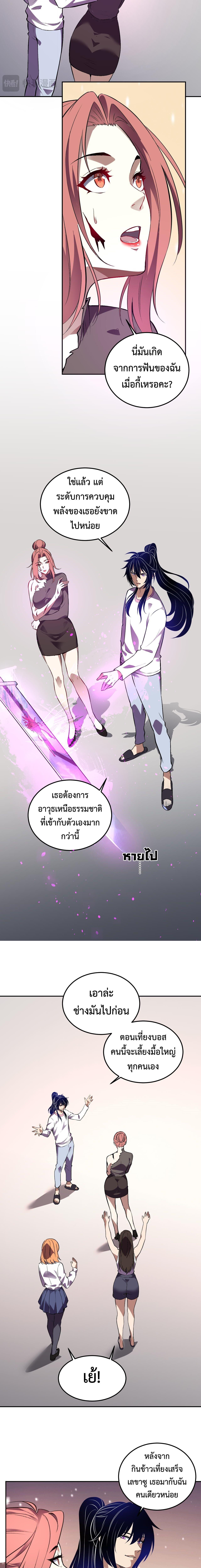 Manga-lc-com อ่านมังงะ อ่านการ์ตูน ออนไลน์ ฟรี Demon God of Apocalyptic Behemoth ตอนที่ 1 2 3 4 5 6 7 8 9 10 11 12 13 14 ฟรี ไม่มีโฆษณา Manga-lc - อ่าน มังงะ อ่าน การ์ตูน ออนไลน์ อ่านมังงะ ฟรี